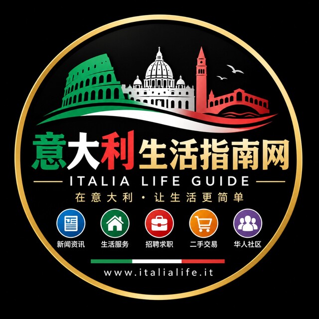 意大利生活指南网 Logo